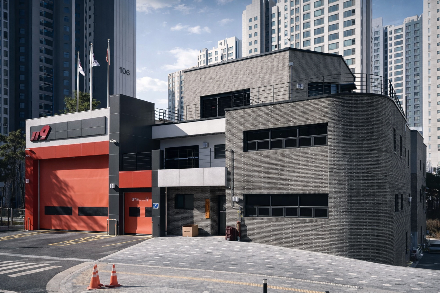 광명119 안전센터